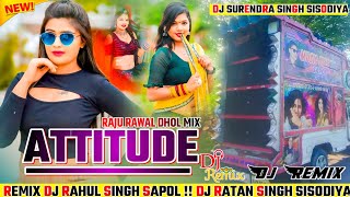 Dhol Thali Raju Rawal New DJ Song Instagram viral Song Attitude Song Raju Rawal Dhol 2025 dj [upl. by Cates]