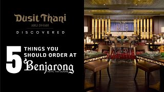 5 Things You Should Order at Benjarong [upl. by Bobette906]