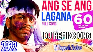 ang se ang lagana  DJ songs Holi songspaise nahi haiNew songs [upl. by Deste]