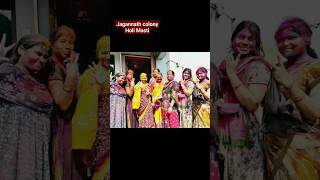 badri ki dulhaniaholi special trending shorts viral🔥🎊🥳 [upl. by Eiramoj368]