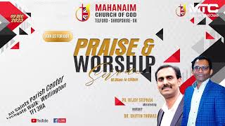 Mahanaim Church Of God  Telford Praise amp Worship  9th Dec 2023 [upl. by Eahsan]