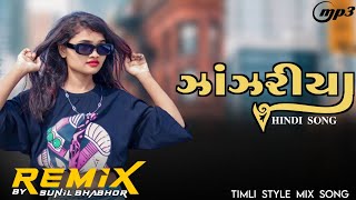 New Hindi Timli Remix Song  Janjariya Hindi Song [upl. by Ilrac767]