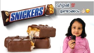 കുട്ടികളുടെയും എല്ലാരെയും പ്രിയപ്പെട്ട Snickers വീട്ടിൽ തന്നെ✅Homemade Snickers chocolate malayalam [upl. by Gwen]