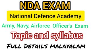 NDA ExamTopic and SyllabusFull details malayalamNational Defence academyDefence jobs malayalam [upl. by Atniuq431]