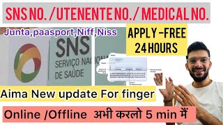 SNS NOMedical noUtente no Apply online Aima latest update 2024 aima portugal [upl. by Neellok]