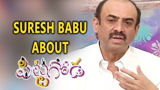 Suresh Babu Talks About Pittagoda Movie  Vishwadev Rachakonda  Punarnavi Bhupalam [upl. by Atnuahs844]