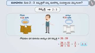 నిష్పత్తిPart 23RatioTeluguClass 6 [upl. by Sral]