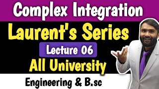 COMPLEX INTEGRATION  LECTURE 06  Laurents Series  PRADEEP GIRI SIR [upl. by Victoir]