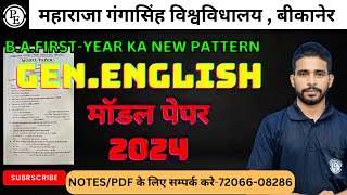 General English Modal paper 2024 ।। Mgsu University Bikaner exam 2024  kese aayega paper English [upl. by Einallem937]