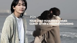 Yoon Jeonghan ff my cold husband is now clingy  one  shot [upl. by Caralie]