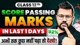 Class 12 Chemistry Boards  How to Get Passing Marks in Chemistry in One Day  Bharat Panchal Sir [upl. by Vacla]