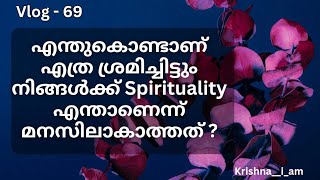 Why you cannot understand spirituality  Malayalam Vlog spiritualitymalayalam [upl. by Simara419]