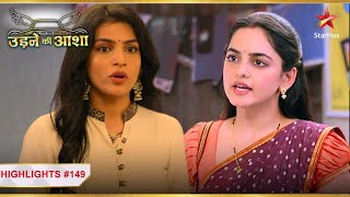 Sayali ko hua Roshni par शक  Ep149  Latest  Udne Ki Aasha  MonSun  9PM [upl. by Havstad]