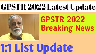 GPSTR 11 LIST UPDATE 2022GPSTR 11 LATEST NEWS [upl. by Eserahs492]