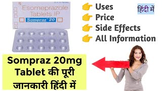 Sompraz 20mg Tablet Uses Benefits Price Side Effects Full Information in Hindi [upl. by Matrona955]