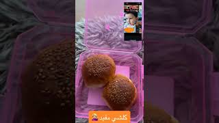 افكار لانشبوكس 🔥😋لذيذ وسريع على طلب جولي مدرسة foodbaby وصفات food اشتراك 🔥🍱lunchbox [upl. by Collier714]