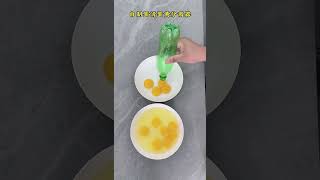 Homemade Egg White and Yolk Separator Xiaohai Loves Funny [upl. by Roper]