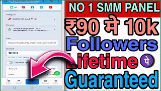 Cheapest smm pannel  how to buy instagram followers  How to buy likes reel views on Instagram [upl. by Mellman]