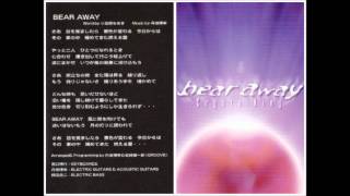 クリスタルキングBear away quotBear awayquot ムッシュ吉崎amp内田聖治 Crystal King [upl. by Ayortal]