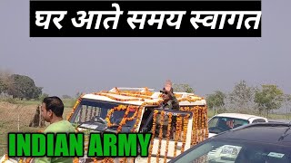 army इंडियन आर्मी घर आते समय स्वागत 🇮🇳 jay hind 🇮🇳 Indian army wellcome 7ontrending [upl. by Urania]