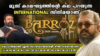 മൂന്ന് കാലഘട്ടത്തിന്റെ കഥ പറയുന്ന INTERNATIONAL സിനിമയാണ് ബാറോസ്  Santhosh Raman  Barroz Movie [upl. by Niatsirhc304]