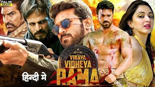 Vinaya Vidheya Rama 2024 Full Movie Hindi Dubbed  Ram Charan Kiara Advani Vivek  Review amp Facts [upl. by Ingelbert]