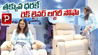 Recliner Luxury Sofa Sale At Lowest Price  Levin Furniture  Hyderabad  Telugu Popular TV [upl. by Silvers]