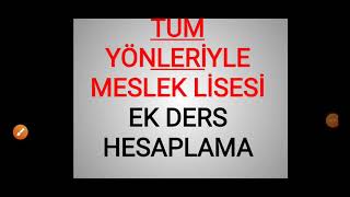 MESLEK LİSELERİ EK DERS HESAPLAMASI [upl. by Novahs]