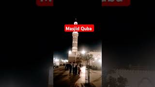 Masjid Quba masjidquba islamicshorts ialamicvideo islamicquotes HiTechIslamic [upl. by Menides]