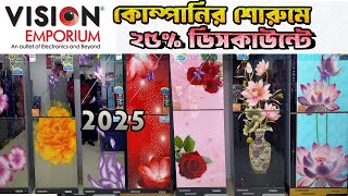 ভিশন ফ্রিজ অফার সর্বোচ্চ ডিসকাউন্টে  vision refrigerator offer  Refrigerator price in bangladesh [upl. by Jenine]