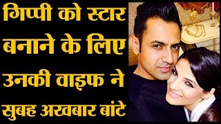 जब दिन में तीनतीन जॉब करते थे Wife Ravneet और Gippy Grewal । Love Story । Struggle । Interview [upl. by Laet]