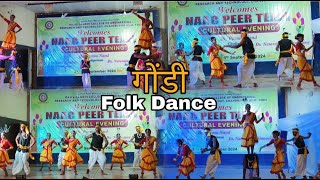 GONDI FOLK DANCE  College dance performance  RCERT COLLEGE gondidance folkdance [upl. by Nnyleak]