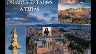 Cidadesestados Atenas [upl. by Etnaik]