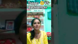 Topper VS Beckbanchar🧐 comedy funny  toppers vsbackbenchers fun viralSonapahadivlog [upl. by Baumbaugh200]