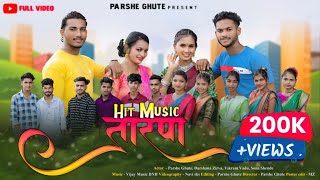 Hit Music amp Tarpa✌️ हिट म्युझिक amp तारपा 🌿 Parshe Ghute Darshana Zirva Vikram Vadu Sona Shende [upl. by Aggri655]