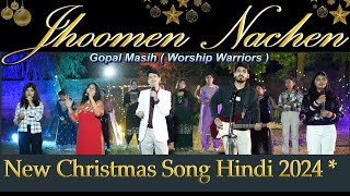 New Hindi Christmas song 2024 Jhoomen Nachen  Gopal Masih [upl. by Anerroc360]