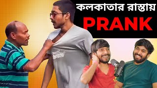 The Truth Behind Prank Channels  Hrithik Adhikary Podcast 02 [upl. by Boutis981]