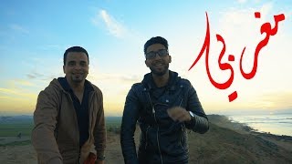 Maghribi  المغرب Mawal Lotfi Ft Ismail Zenati EXCLUSIVE Video مغربي  موال لطفي [upl. by Nnaeinahpets]