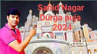 Sahid Nagar Durga Puja2024  Susant Vlogs [upl. by Fortune]