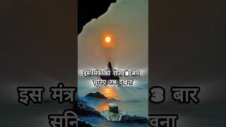 Sanand manandane Vasantm  काशी विश्वनाथ मंत्र  Meditation kashivishwanathmeditationmahadev [upl. by Dove]