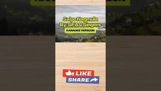 Sayo Nagmula  By SFAS Singers [upl. by Derdle90]