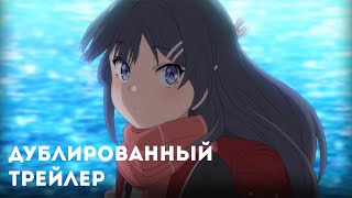 «Негодник которому не снилась девочка с рюкзаком» – трейлер Swimming Cat 2023 [upl. by Orpha561]