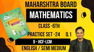 Practice Set 24 Mathematics Class 6th HCFLCM English Medium Maharashtra Board [upl. by Cherlyn]