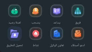 شرح موقع USDT وطريقة الربح منه  إثبات سحب 2USDT 💰🤑 [upl. by Rist112]