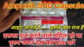 Ampoxin 500 capsules Uses in Hindi  ampoxin capsule ke fayde Ampicillin and cloxacillin capsules [upl. by Ecylla]