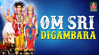 Om Sri Digambara  devotional  bhakti  monday  devotionalsongs  Sri Lakshmi Devotionals [upl. by Siro]