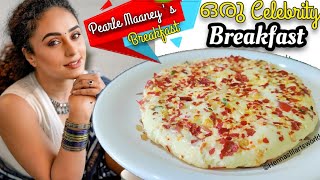 Easy Breakfast Recipe  Soft amp Tasty Breakfast Recipe  കുറഞ്ഞ ചേരുവകൾ കൊണ്ട് എളുപ്പത്തിലൊരു വിഭവം [upl. by Nangatrad]