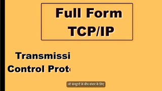 TCP IP full formtechnology internet [upl. by Areip]