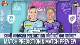 brisbane heat women vs hobart hurricanes women 10th t20 who will win today toss [upl. by Arreip]