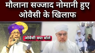 Asaduddin Owaisi Speech On Maulana sajjad Nomani List Support Maharashtra election 2024 [upl. by Ygief]